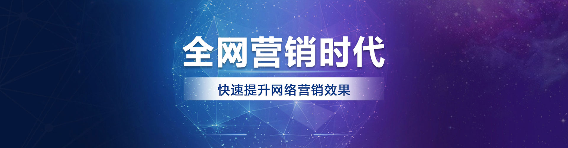 定襄百度sem