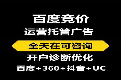 头条信息流平台案例分析报告