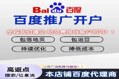 百度网络推广实战技巧：案例分享，让你快速提升广告效果