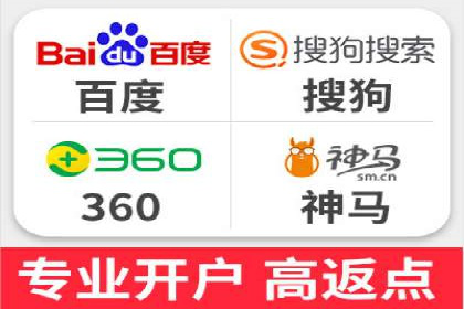 充值返点背后的秘密：商家如何盈利